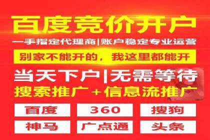 百度竞价推广托管的运营模式与未来发展趋势