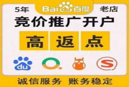 案例展示：SEM公司助力企业实现全网营销布局