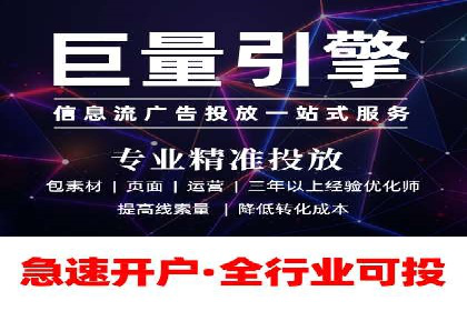 百度推广全流程解析：从入门到精通的案例教学